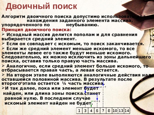 С какой вычислительной сложностью выполняются операции поиска удаления и вставки в хеш таблицах