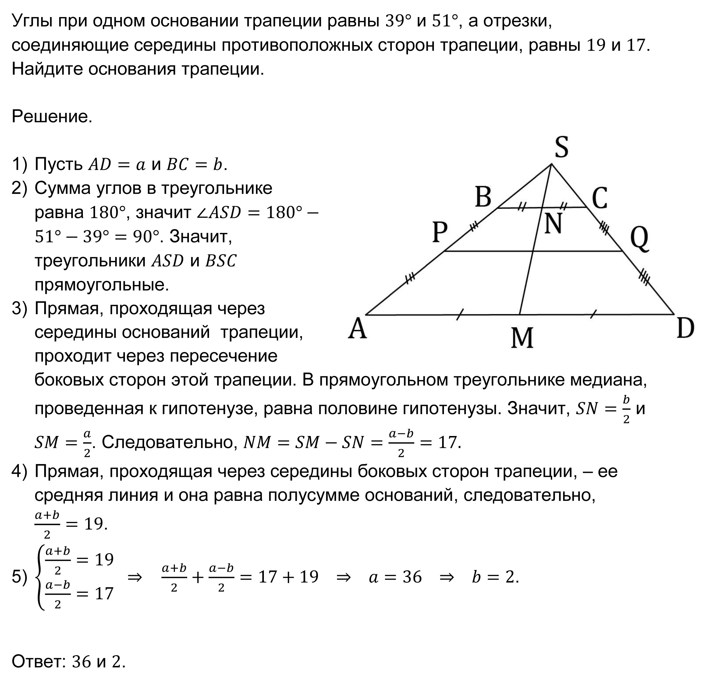 Задание 26. Вариант 9 ОГЭ из 50 вариантов