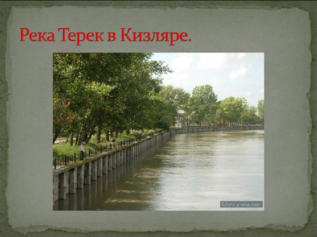 Начало реки терек карта