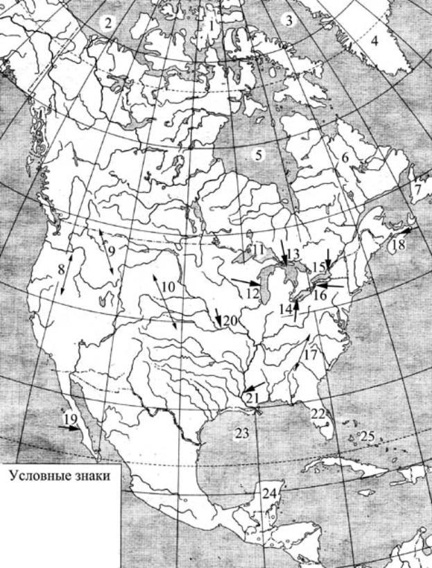 Физическая карта северной америки 7 класс география