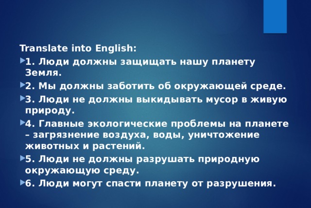 Квест по английскому языку 5 класс презентация