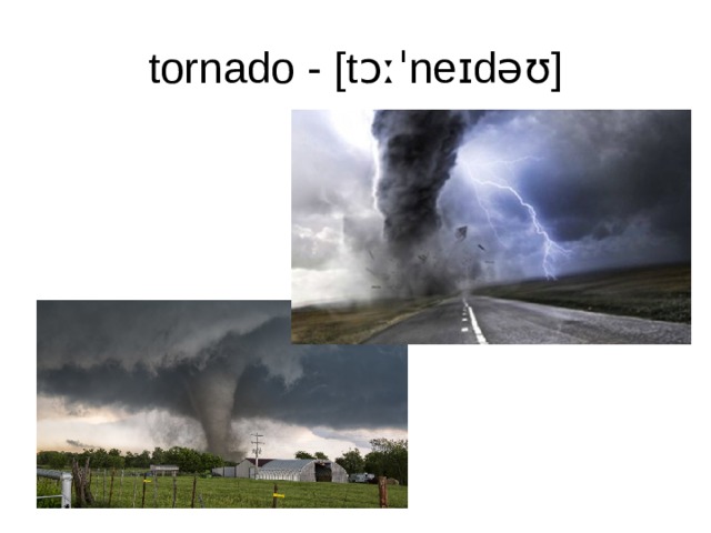tornado - [tɔːˈneɪdəʊ] 