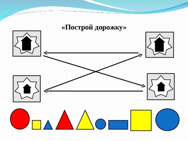 Схемы к блокам дьенеша подготовительная группа