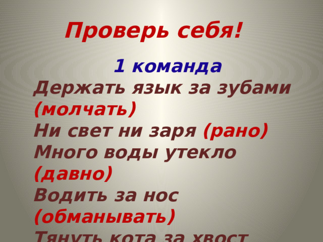 Ни свет ни заря картинка