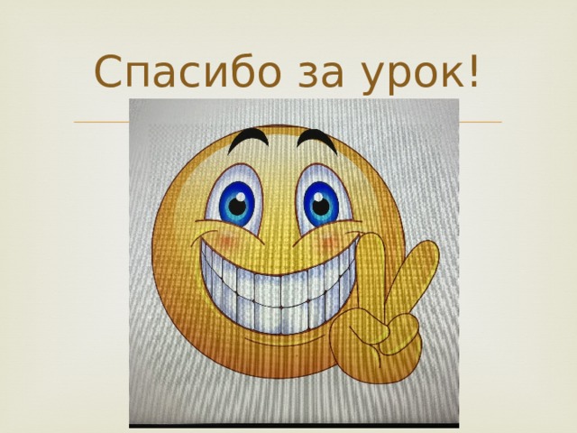 Бунин гаснет вечер даль синеет презентация урока 4 класс 21 век