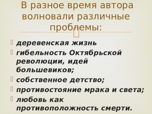 Бунин гаснет вечер даль синеет презентация урока 4 класс 21 век