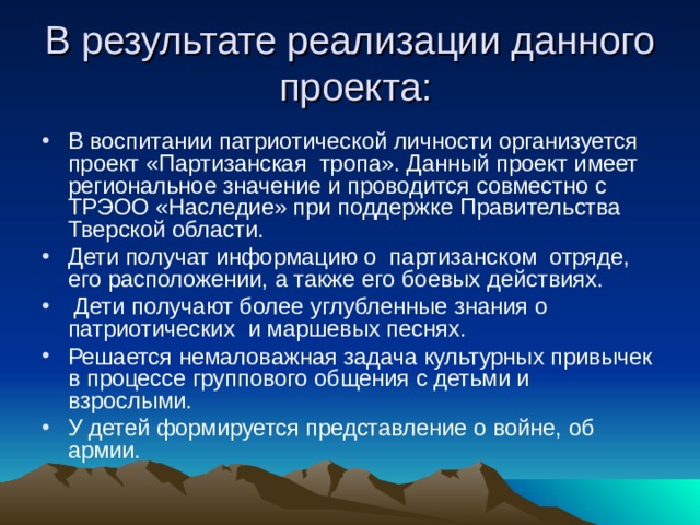 Сформулируйте проблему которую константину необходимо решить в ходе реализации данного проекта