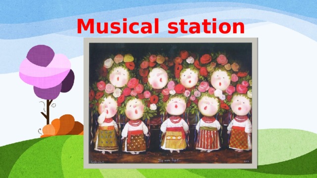 Musical station 