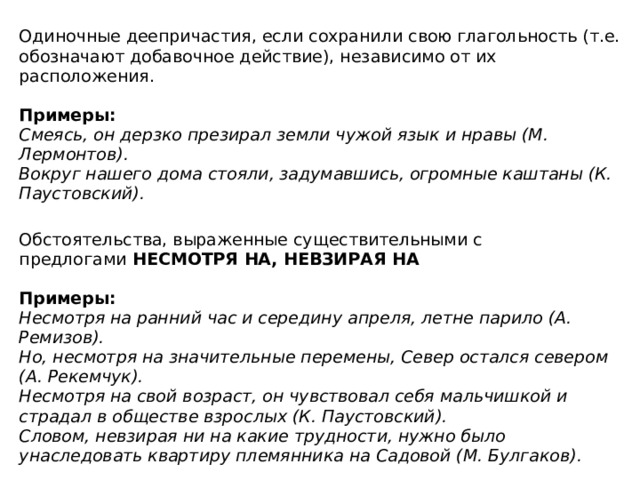 Вариант 17 егэ русский язык сочинение