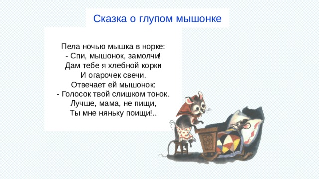 Сел он утром на кровать автор и название произведения