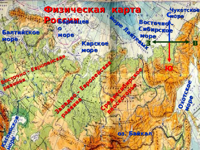 Физическая карта западно сибирской равнины