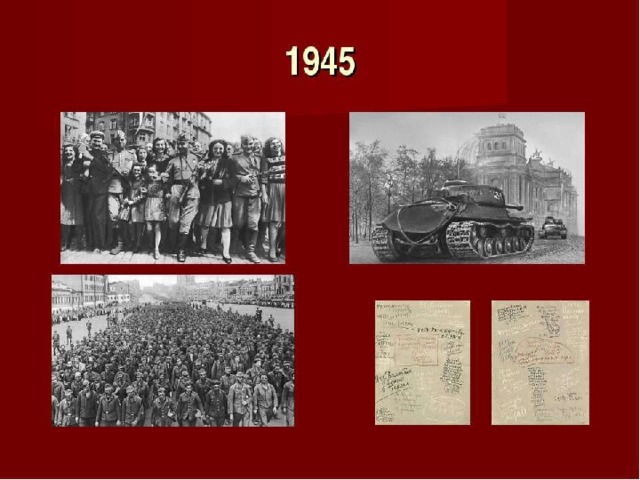 Тема великой отечественной войны на примере