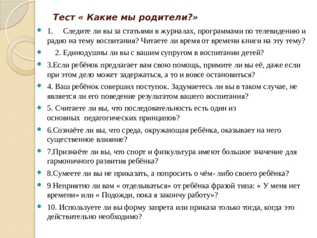 Увидев как то по телевидению олины рисунки тест