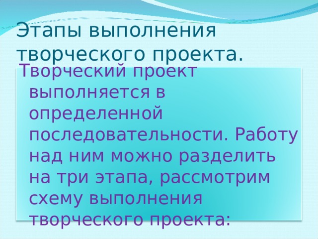 На какие фазы условно можно разделить работу ос windows