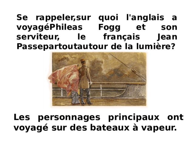 Se rappeler,sur quoi l'anglais a voyagéPhileas Fogg et son serviteur, le français Jean Passepartoutautour de la lumière?  Les personnages principaux ont voyagé sur des bateaux à vapeur. 