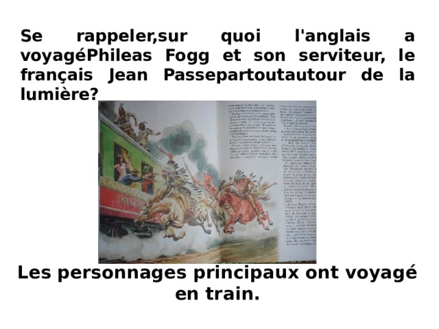 Se rappeler,sur quoi l'anglais a voyagéPhileas Fogg et son serviteur, le français Jean Passepartoutautour de la lumière?  Les personnages principaux ont voyagé en train. 