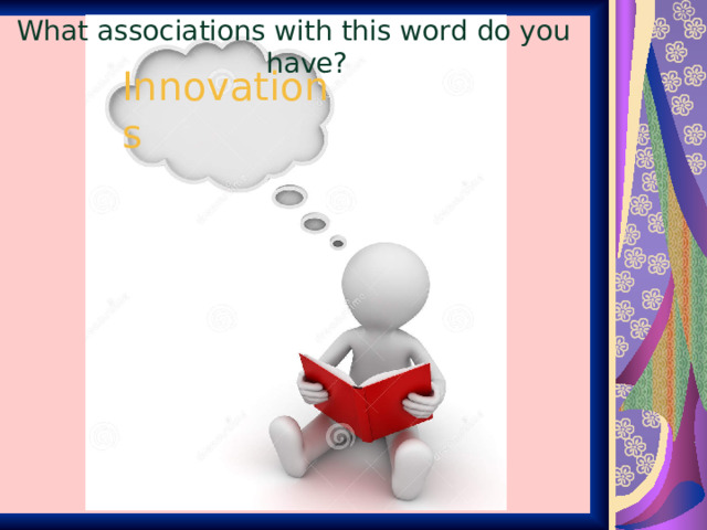 What associations with this word do you have? Innovations 
