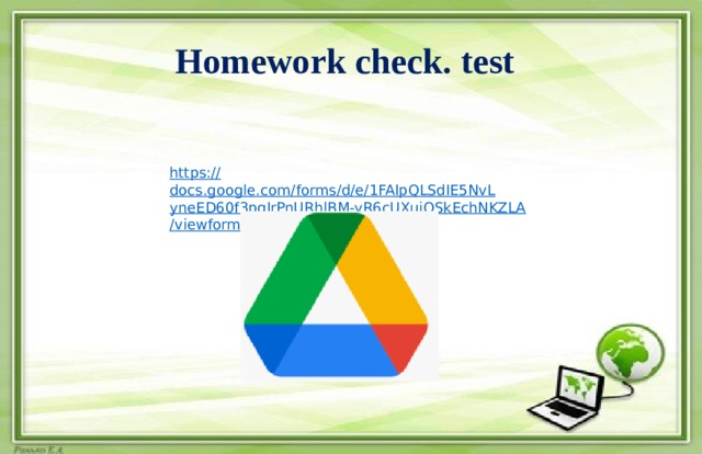 Homework check. test https:// docs.google.com/forms/d/e/1FAIpQLSdIE5NvLyneED60f3pgIrPnURhlBM-yR6cUXuiOSkEchNKZLA/viewform 