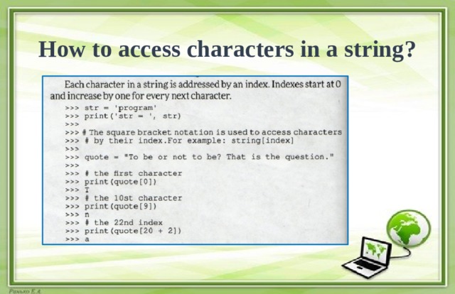 How to access characters in a string? 
