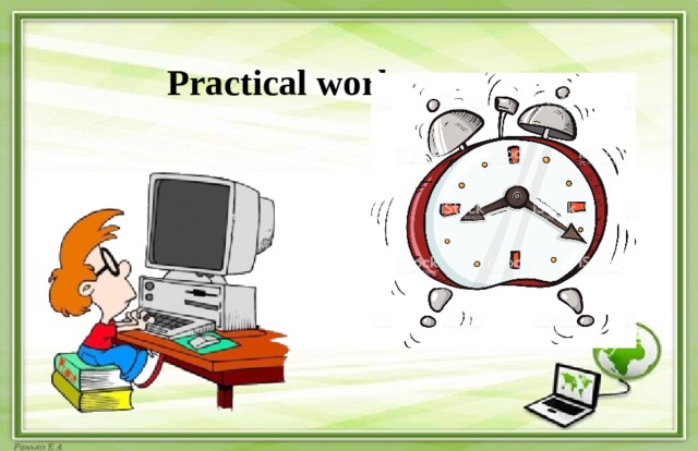 Practical work 