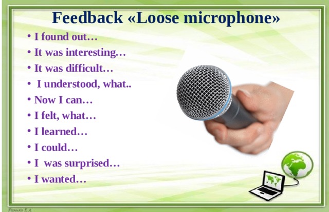 Feedback «Loose microphone» I found out… It was interesting… It was difficult…  I understood, what.. Now I can… I felt, what… I learned… I could… I was surprised… I wanted… 