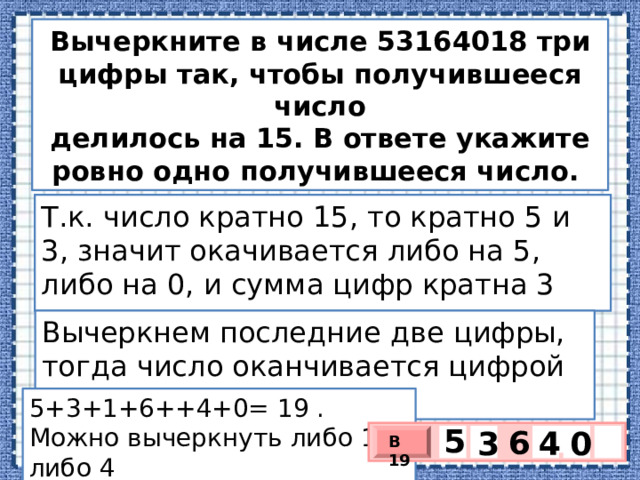 Укажите число оканчивающееся цифрой 2 если известно что оно меньше 10012 и больше 9992