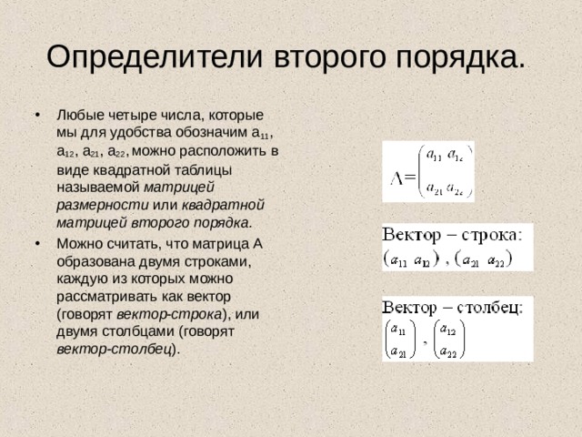 Если мы будем рассматривать число компьютеров в школе то как будет рассматриваться каждый компьютер