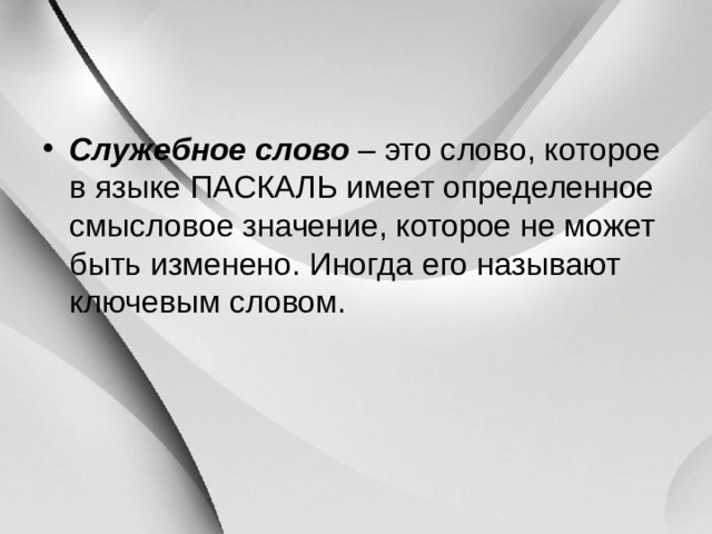 Навионикс приложение изменено и не может быть открыто