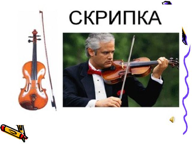 лучший