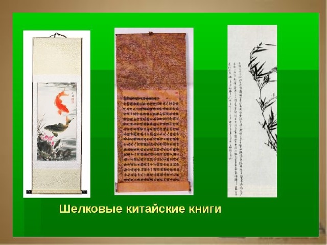 Рассказ о первопечатнике иване федорове 3 класс литературное чтение Рассказ о первопечатнике иване федорове 3 класс литературное чтение