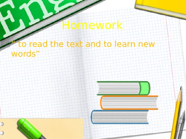 Homework “ to read the text and to learn new words” 