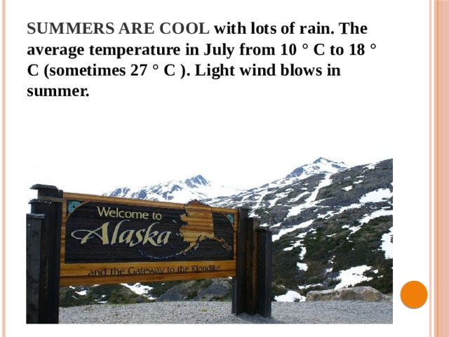 Summers are cool with lots of rain. The average temperature in July from 10 ° C to 18 ° C (sometimes 27 ° C ). Light wind blows in summer.   