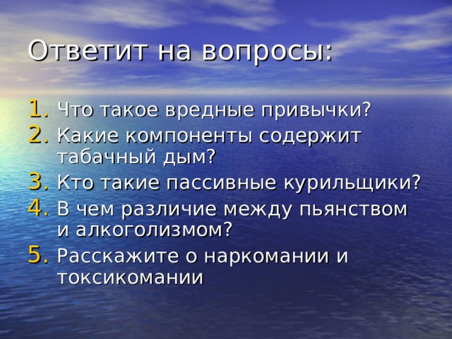 В чем разница между мобильным и стационарным компьютером