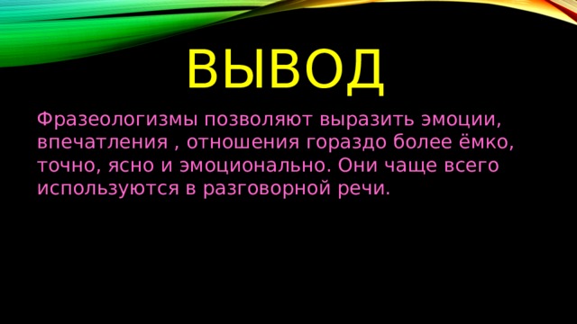 Что означает фразеологизм носом к носу. Смотреть фото Что означает фразеологизм носом к носу. Смотреть картинку Что означает фразеологизм носом к носу. Картинка про Что означает фразеологизм носом к носу. Фото Что означает фразеологизм носом к носу