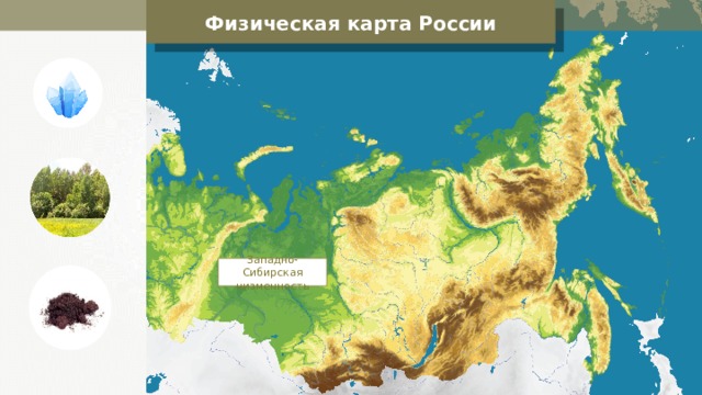 Индигирская низменность на карте