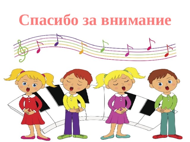 Логоритмика картинка для оформления