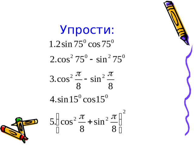 Упростить картинку онлайн