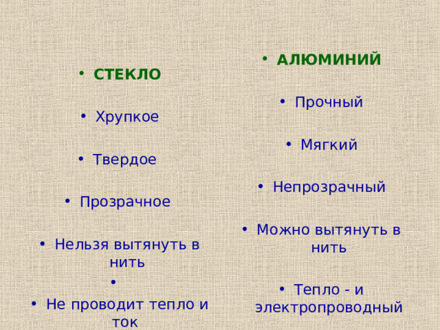 Безвоздушное пространство между стенками почти не проводит тепло