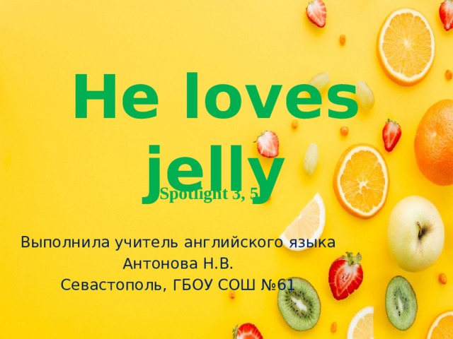 He loves jelly