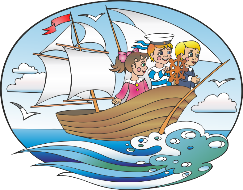 Приключения на 5 лет. Корабль детский. Корабль знаний. Морское путешествие для детей. Путешествие на корабле для детей.