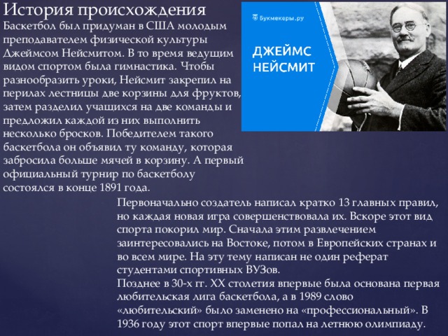 Раздай 17 слив пятерым детям поровну сначала всем по одной схема