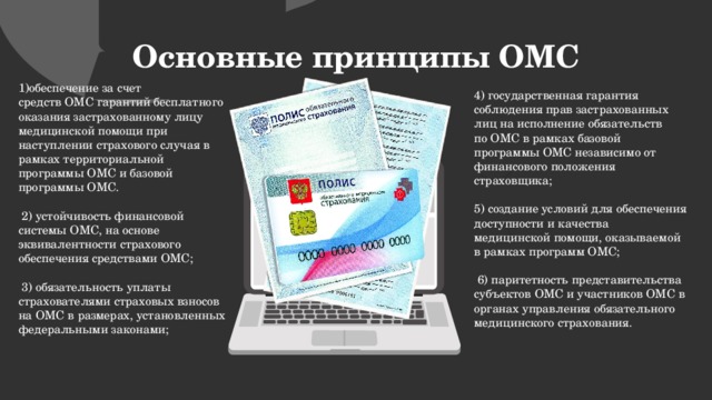 Что означает обеспечение устойчивости программы к ошибкам