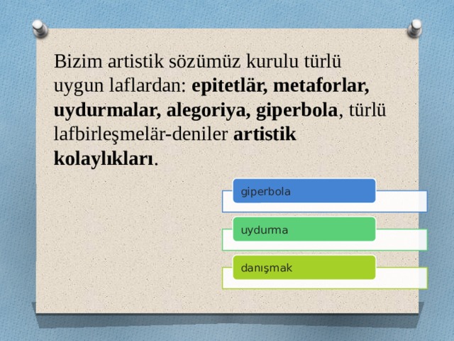 Bizim artistik sözümüz kurulu türlü uygun laflardan: epitetlär, metaforlar, uydurmalar, alegoriya, giperbola , türlü lafbirleşmelär-deniler artistik kolaylıkları . giperbola uydurma danışmak 