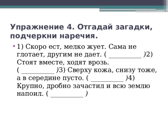 Clomed Balkan Pharmaceuticals �����: ����.