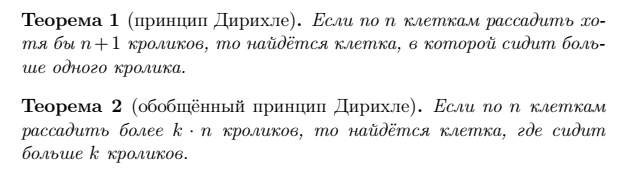 Докажите что никакая прямая не может пересекать все три стороны треугольника. Смотреть фото Докажите что никакая прямая не может пересекать все три стороны треугольника. Смотреть картинку Докажите что никакая прямая не может пересекать все три стороны треугольника. Картинка про Докажите что никакая прямая не может пересекать все три стороны треугольника. Фото Докажите что никакая прямая не может пересекать все три стороны треугольника