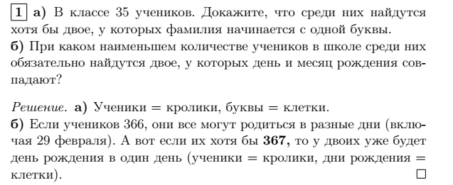 Докажите что никакая прямая не может пересекать все три стороны треугольника. Смотреть фото Докажите что никакая прямая не может пересекать все три стороны треугольника. Смотреть картинку Докажите что никакая прямая не может пересекать все три стороны треугольника. Картинка про Докажите что никакая прямая не может пересекать все три стороны треугольника. Фото Докажите что никакая прямая не может пересекать все три стороны треугольника
