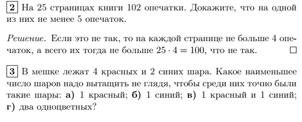 Докажите что никакая прямая не может пересекать все три стороны треугольника. Смотреть фото Докажите что никакая прямая не может пересекать все три стороны треугольника. Смотреть картинку Докажите что никакая прямая не может пересекать все три стороны треугольника. Картинка про Докажите что никакая прямая не может пересекать все три стороны треугольника. Фото Докажите что никакая прямая не может пересекать все три стороны треугольника