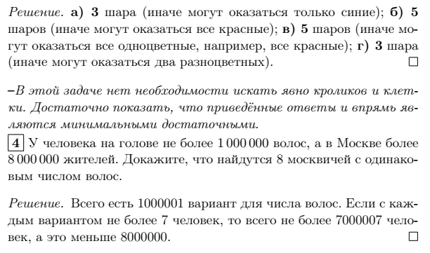Докажите что никакая прямая не может пересекать все три стороны треугольника. Смотреть фото Докажите что никакая прямая не может пересекать все три стороны треугольника. Смотреть картинку Докажите что никакая прямая не может пересекать все три стороны треугольника. Картинка про Докажите что никакая прямая не может пересекать все три стороны треугольника. Фото Докажите что никакая прямая не может пересекать все три стороны треугольника