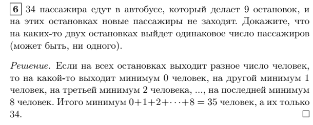 Докажите что никакая прямая не может пересекать все три стороны треугольника. Смотреть фото Докажите что никакая прямая не может пересекать все три стороны треугольника. Смотреть картинку Докажите что никакая прямая не может пересекать все три стороны треугольника. Картинка про Докажите что никакая прямая не может пересекать все три стороны треугольника. Фото Докажите что никакая прямая не может пересекать все три стороны треугольника