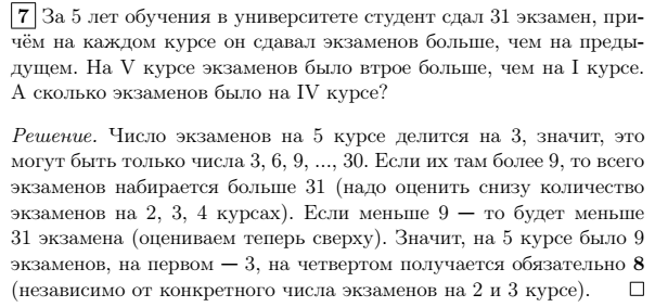 Докажите что никакая прямая не может пересекать все три стороны треугольника. Смотреть фото Докажите что никакая прямая не может пересекать все три стороны треугольника. Смотреть картинку Докажите что никакая прямая не может пересекать все три стороны треугольника. Картинка про Докажите что никакая прямая не может пересекать все три стороны треугольника. Фото Докажите что никакая прямая не может пересекать все три стороны треугольника